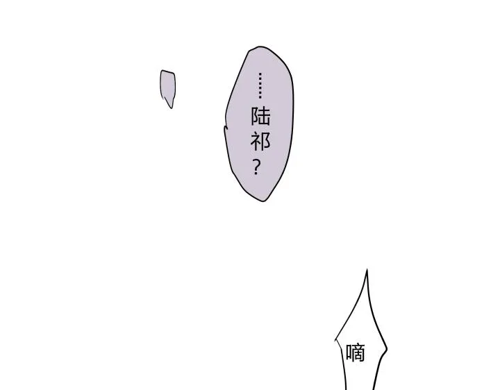 14 有了土壤便会发芽 第11页