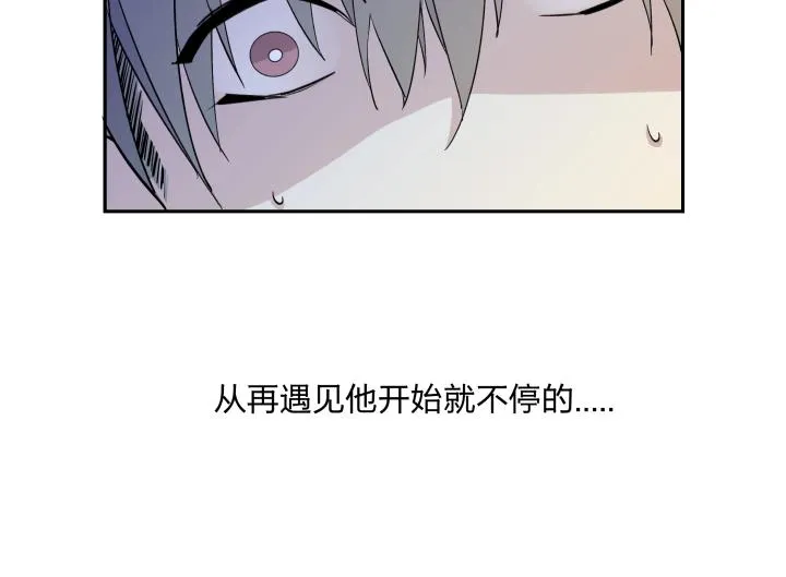 14 有了土壤便会发芽 第14页