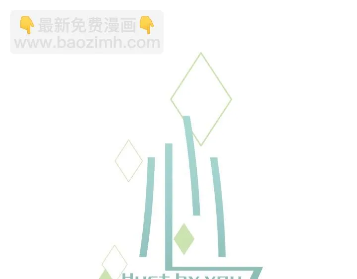 14 有了土壤便会发芽 第23页