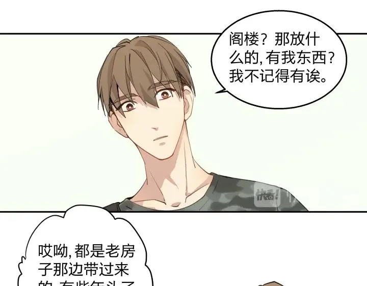14 有了土壤便会发芽 第30页