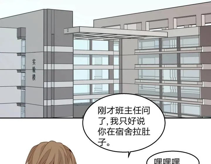 14 有了土壤便会发芽 第35页
