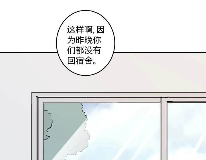14 有了土壤便会发芽 第40页