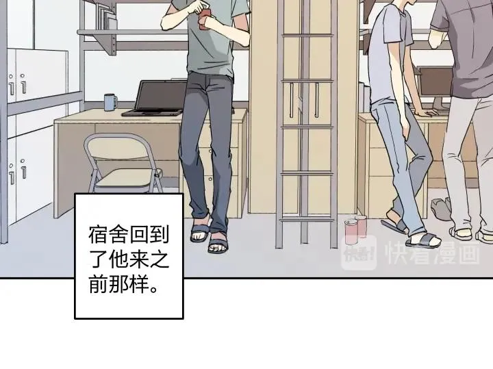 14 有了土壤便会发芽 第51页