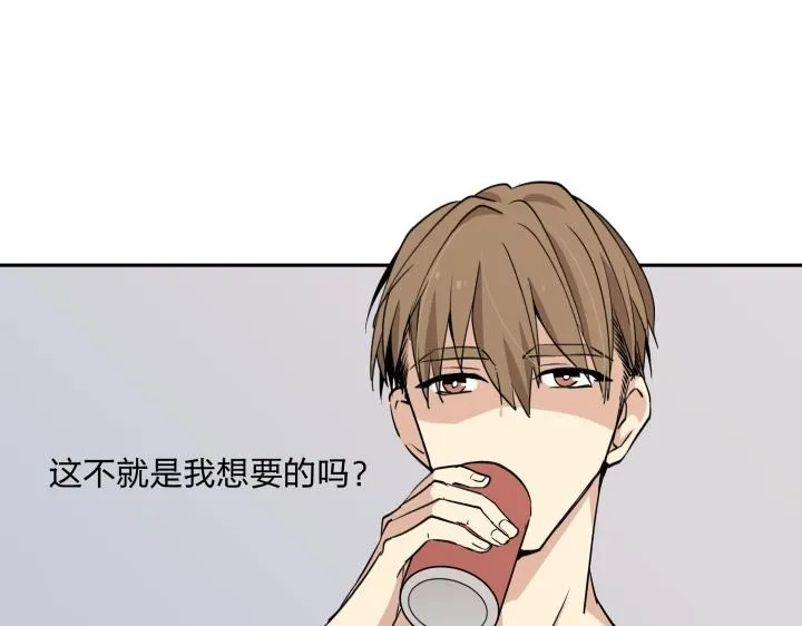 14 有了土壤便会发芽 第52页