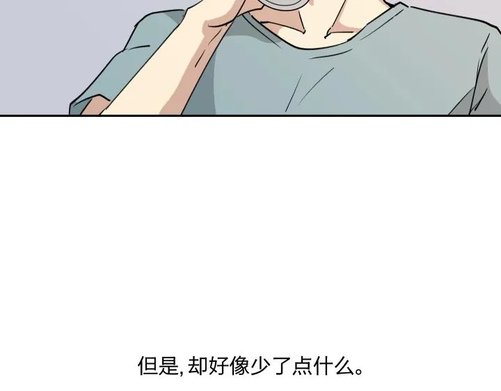 14 有了土壤便会发芽 第53页