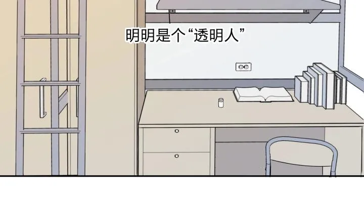 14 有了土壤便会发芽 第56页