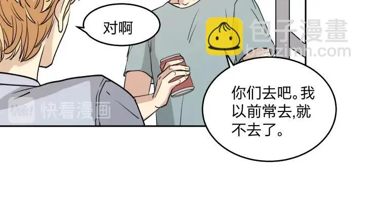 14 有了土壤便会发芽 第59页
