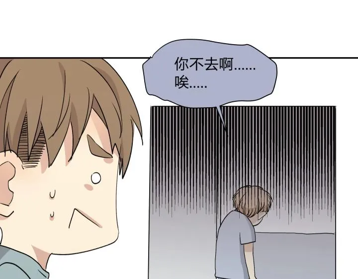 14 有了土壤便会发芽 第60页