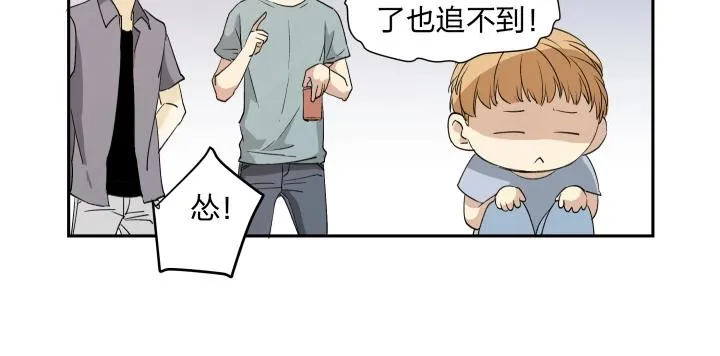 14 有了土壤便会发芽 第64页