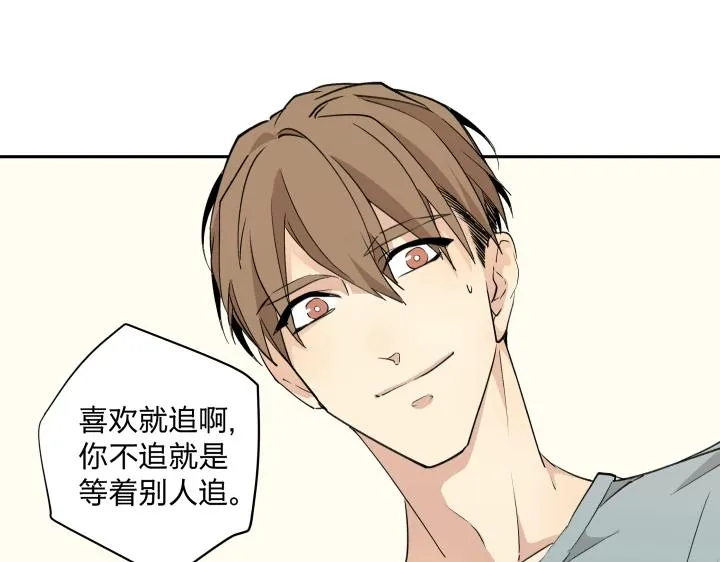 14 有了土壤便会发芽 第65页