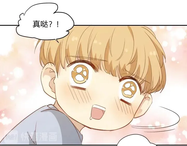 14 有了土壤便会发芽 第67页