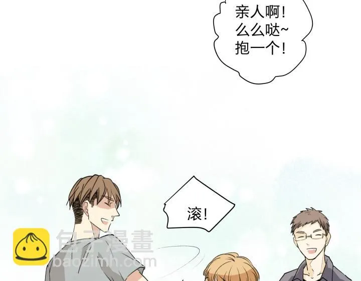 14 有了土壤便会发芽 第68页