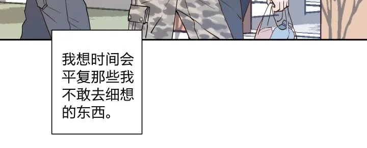 15 等你，然后肆意生长 第4页
