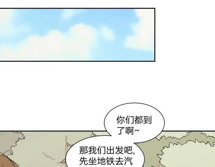 15 等你，然后肆意生长 第5页