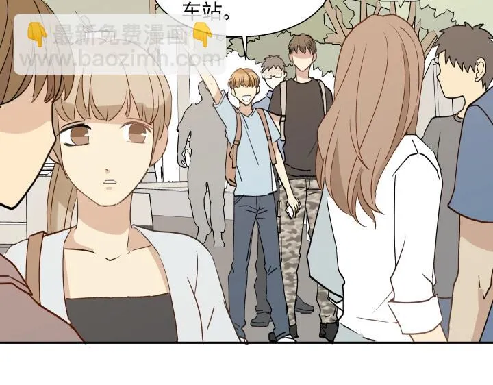 15 等你，然后肆意生长 第6页