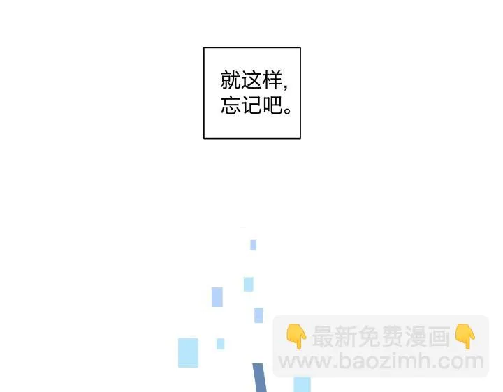 15 等你，然后肆意生长 第8页