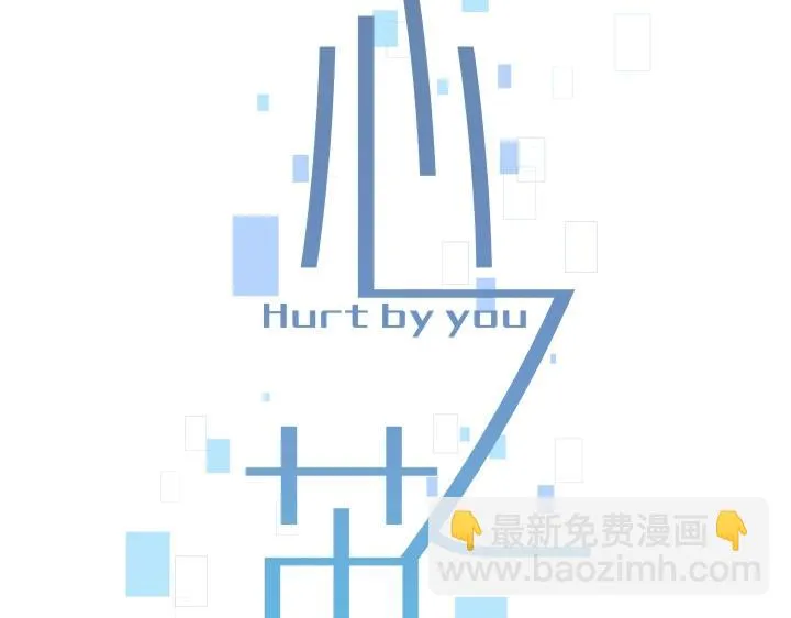 15 等你，然后肆意生长 第9页