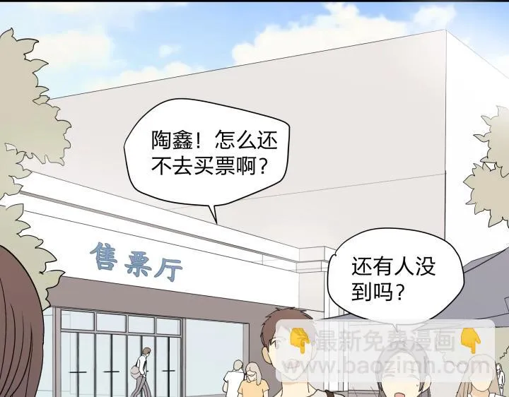 15 等你，然后肆意生长 第13页