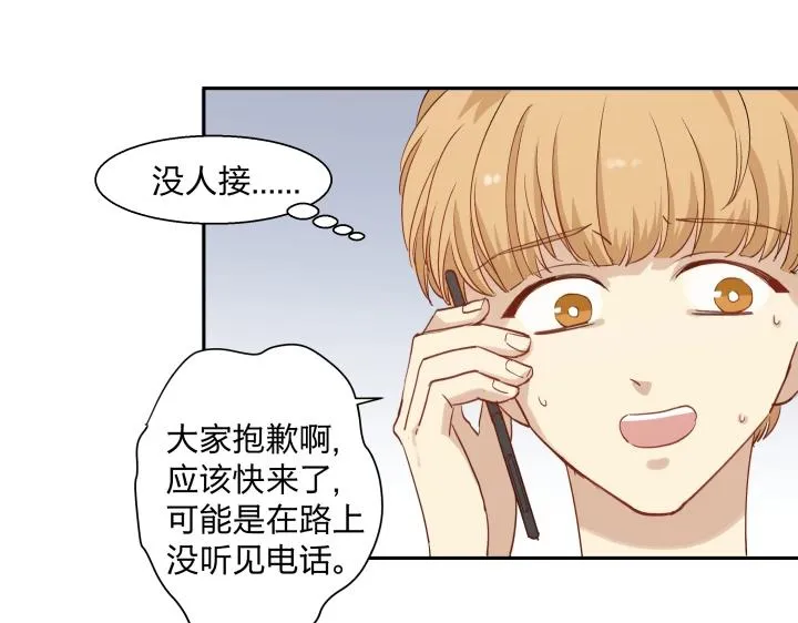 15 等你，然后肆意生长 第17页