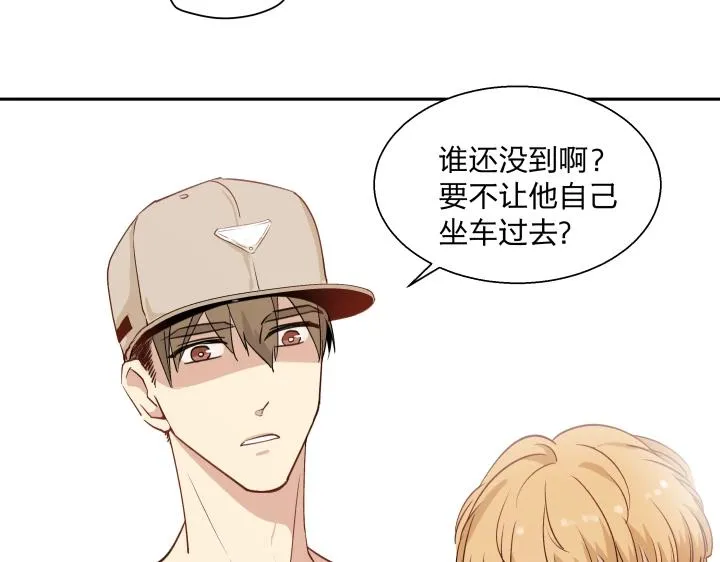 15 等你，然后肆意生长 第18页