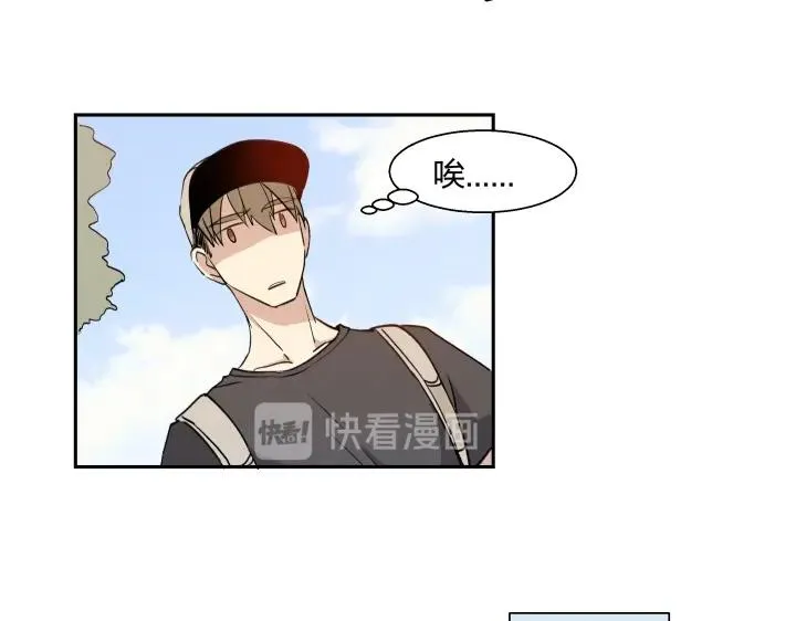 15 等你，然后肆意生长 第26页