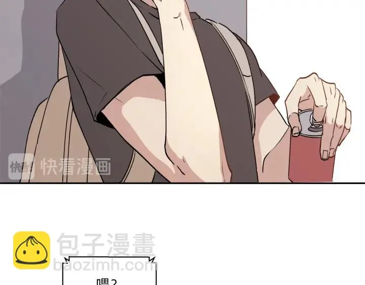 15 等你，然后肆意生长 第39页