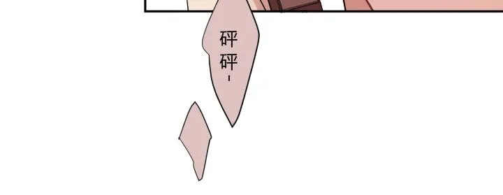 15 等你，然后肆意生长 第41页