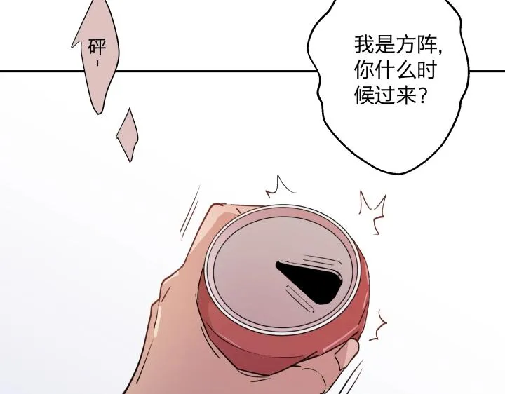 15 等你，然后肆意生长 第43页