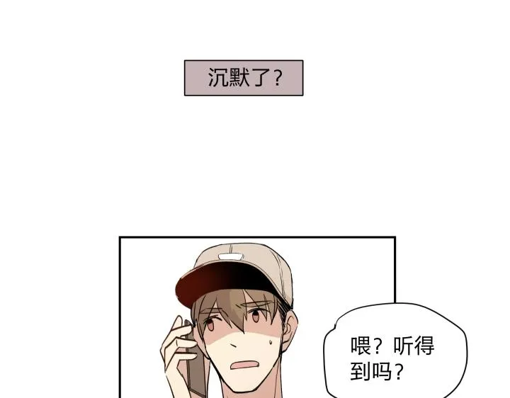 15 等你，然后肆意生长 第45页