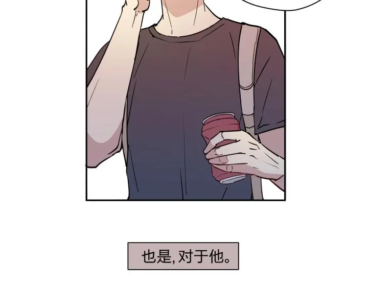 15 等你，然后肆意生长 第46页