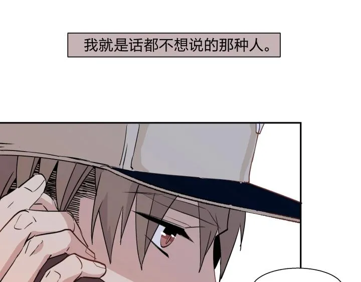 15 等你，然后肆意生长 第49页
