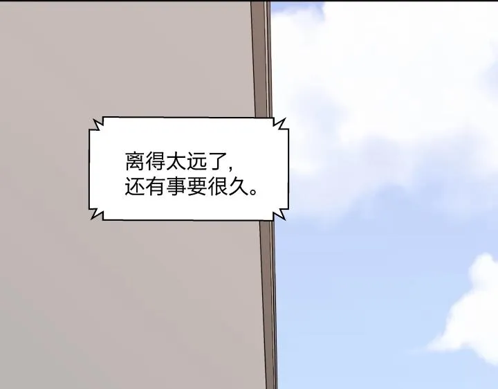 15 等你，然后肆意生长 第51页
