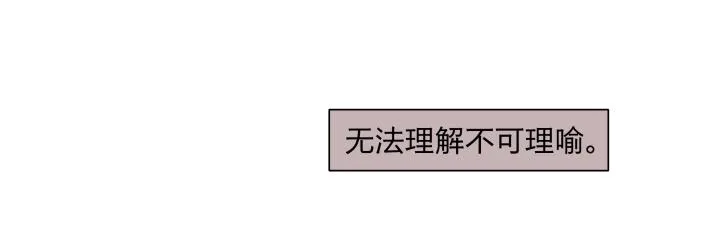 15 等你，然后肆意生长 第57页