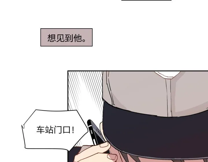 15 等你，然后肆意生长 第59页