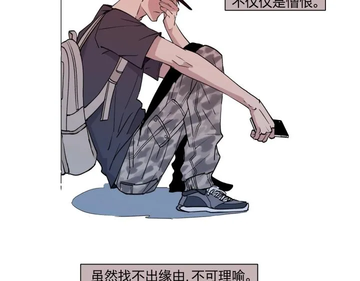 15 等你，然后肆意生长 第64页