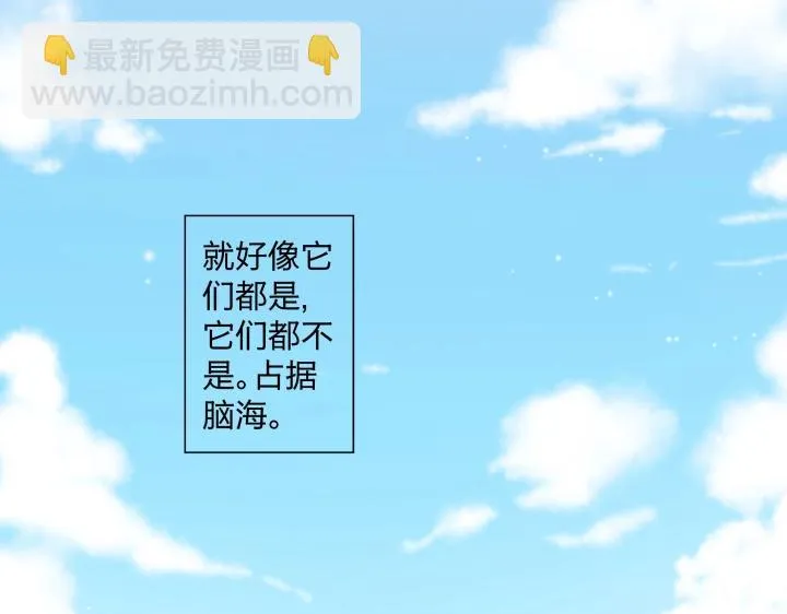 15 等你，然后肆意生长 第77页