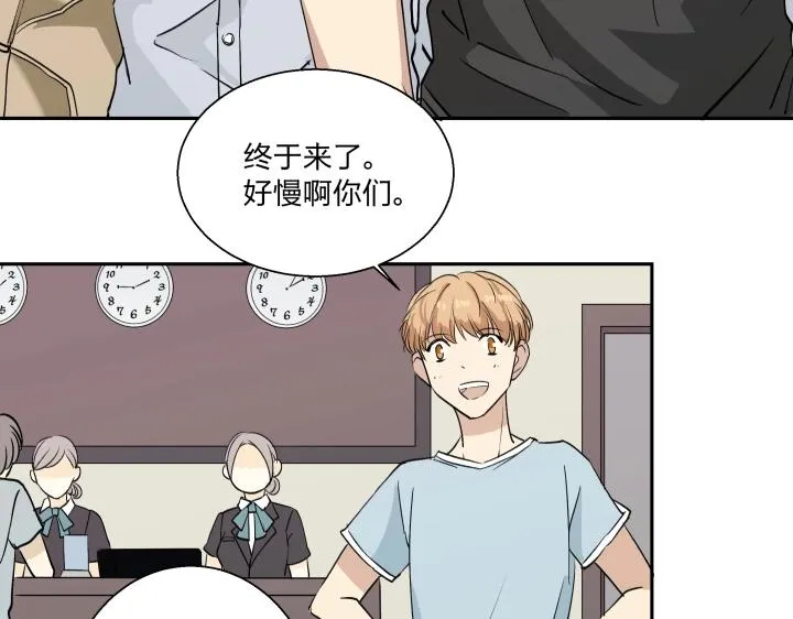 16 很近，又很远 第5页