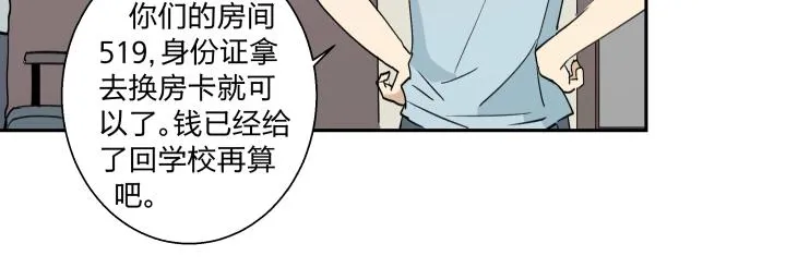 16 很近，又很远 第6页