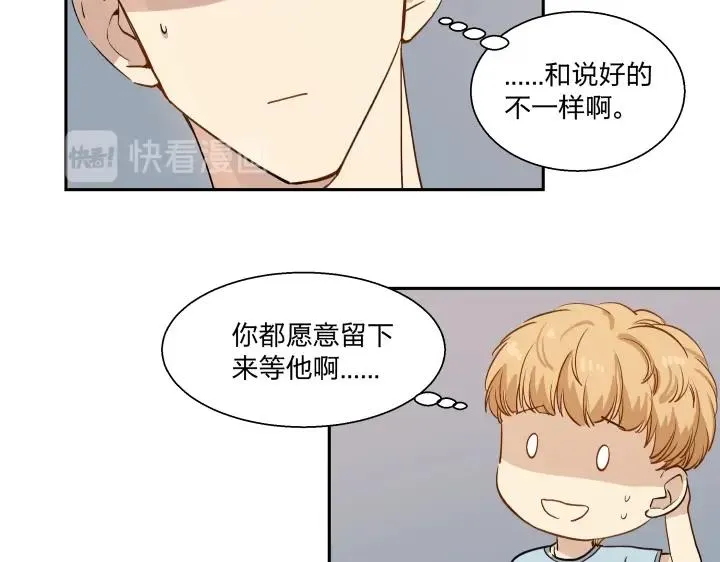 16 很近，又很远 第9页