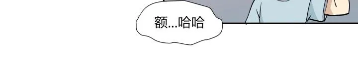 16 很近，又很远 第10页