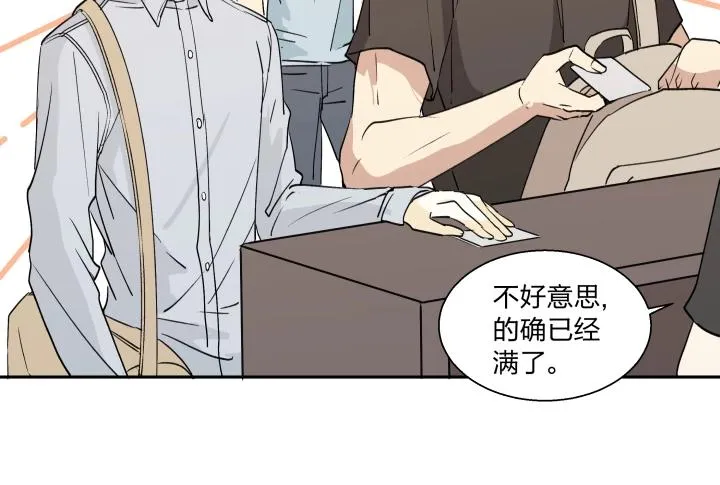 16 很近，又很远 第12页