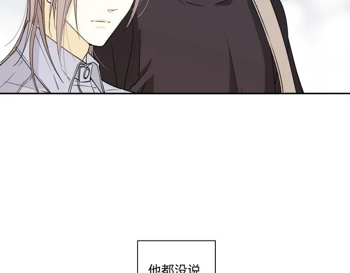 16 很近，又很远 第14页