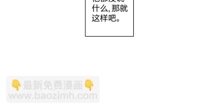 16 很近，又很远 第15页