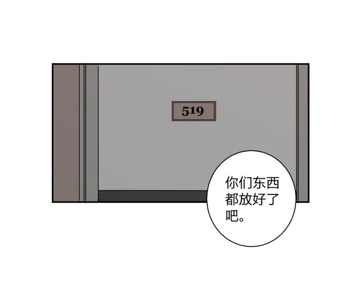 16 很近，又很远 第19页