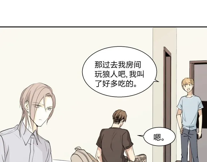16 很近，又很远 第20页