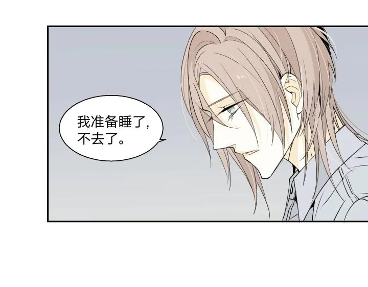 16 很近，又很远 第22页