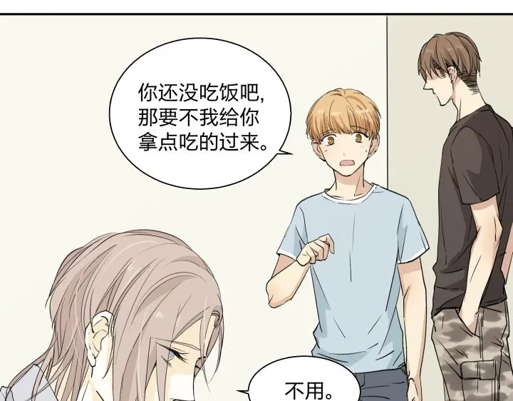 16 很近，又很远 第23页