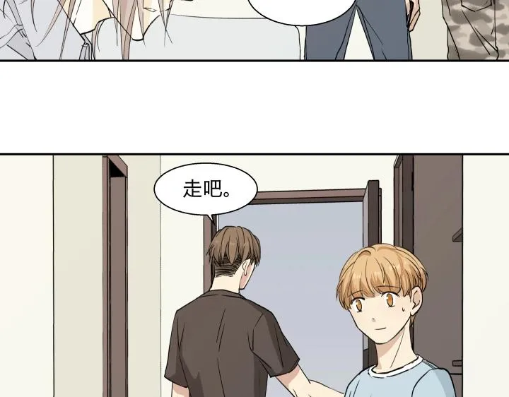 16 很近，又很远 第24页