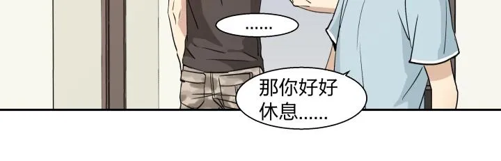 16 很近，又很远 第25页