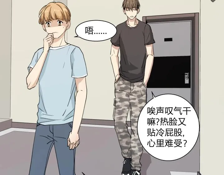 16 很近，又很远 第27页